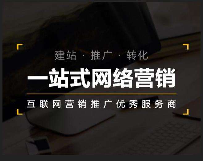 盱眙企业如何怎么利用网络推广抓取潜在客户