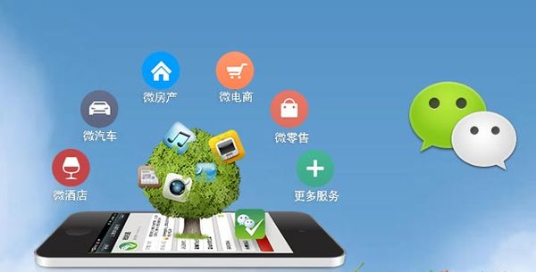 盱眙分析企业微信公众号平台开发的优势有哪些？