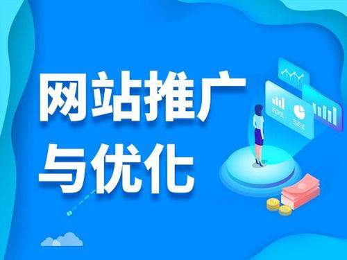 盱眙电商类网络推广如何做才有更好的效果