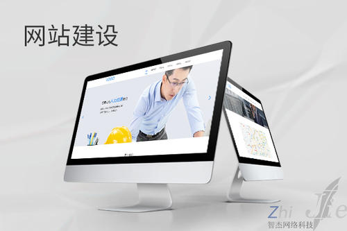 盱眙网站建设公司分析网页设计如何提升吸引力