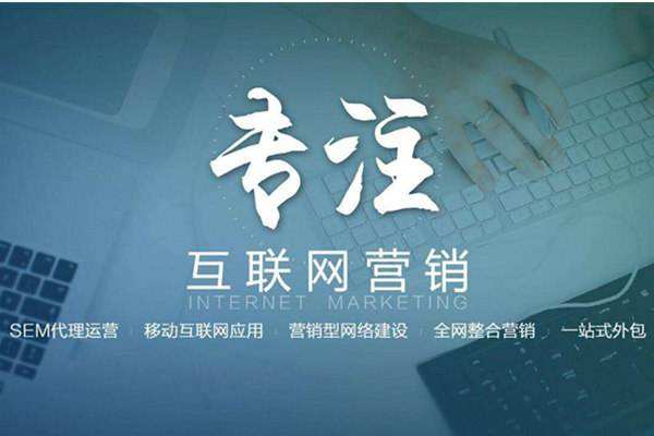 盱眙电商行业做网络推广需要具备的条件有哪些