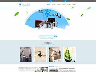 盱眙电器,家电公司网站模板,电器,家电公司网页模板